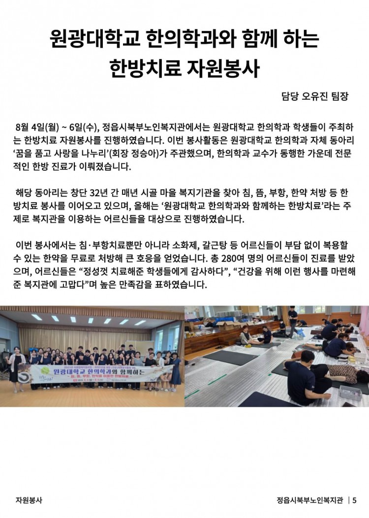 8c3e85db606915c75367f455b86e2b88_1755821